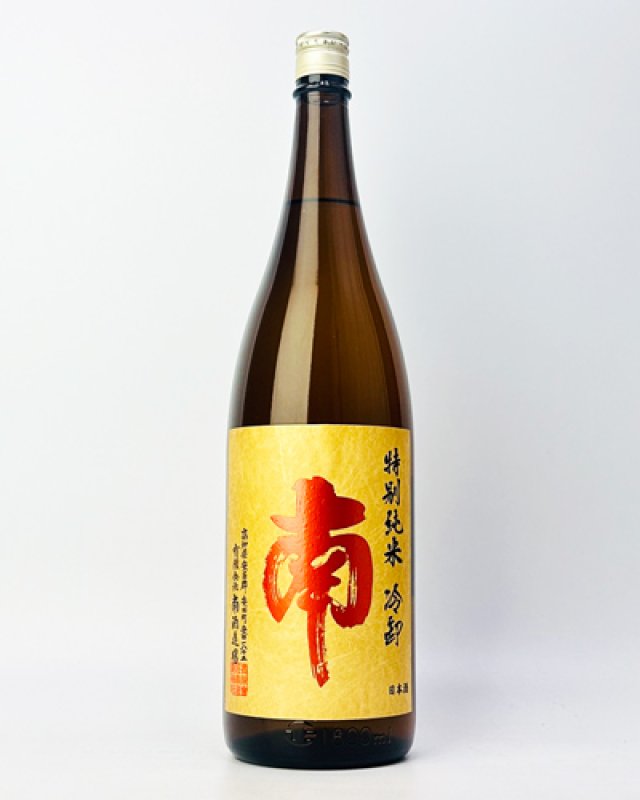 画像2: 南　特別純米　ひやおろし　松山三井　1800ml (2)