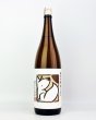 画像2: ほうらいせん　純米吟醸　秋あがり　1800ml (2)