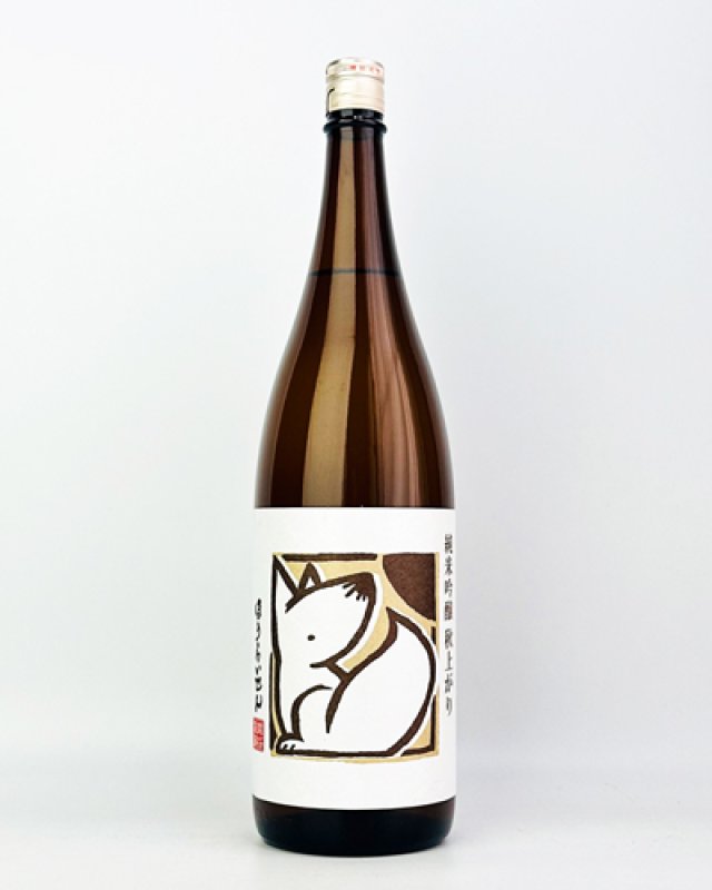 画像2: ほうらいせん　純米吟醸　秋あがり　1800ml (2)