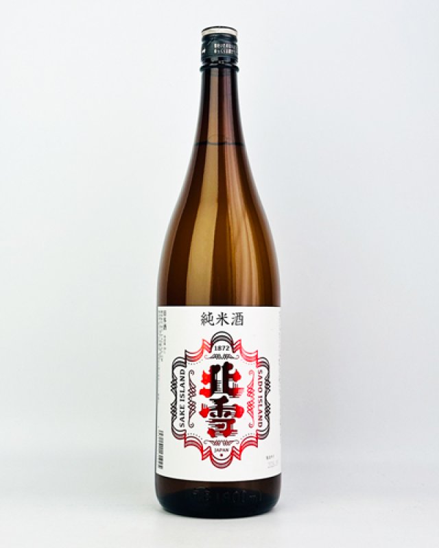 画像2: 北雪　純米　秋あがり　1800ml  (2)
