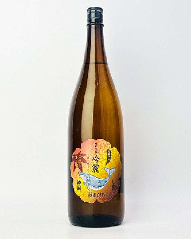 画像2: 酔鯨　吟麗　秋あがり　純米吟醸　寒露　1800ml (2)