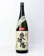 画像2: 奥播磨　播秋　山廃純米　兵庫夢錦　1800ml  (2)