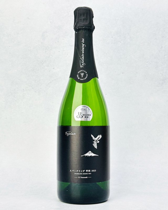 画像1: フジクレール　スパークリング甲州　750ml (1)