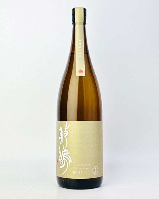 画像2: 敷島　特別純米　無濾過生原酒　夢吟香　1800ml  (2)