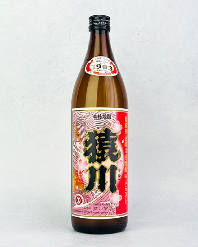 画像1: ももいろ猿川　サルコー 900ml  (1)