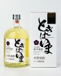 画像2: 京丹波産 紫芋焼酎「ときはいま 」オーク樽貯蔵　720ml (2)