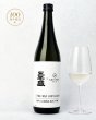 画像1: 三千盛×秋貞100周年限定酒　辛口・長期熟成　720ml  (1)