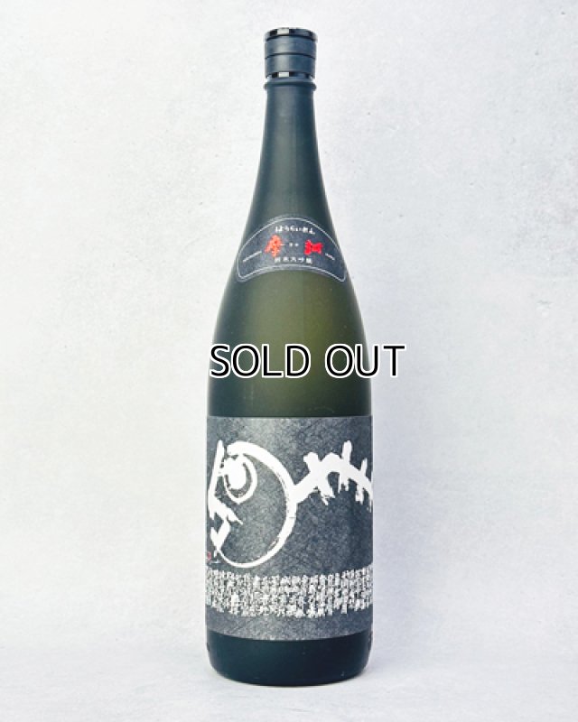 画像3: 蓬莱泉　摩訶（まか）　1800ml  (3)