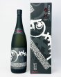 画像1: 蓬莱泉　摩訶（まか）　1800ml  (1)