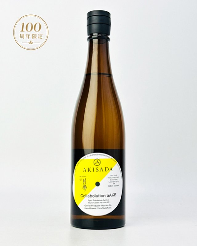 画像1: 敷嶋 × 秋貞　百周年 SPECIAL BLEND　720ml  (1)