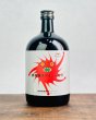 画像1: AKAYANE　スパイシー梅酒　720ml   (1)