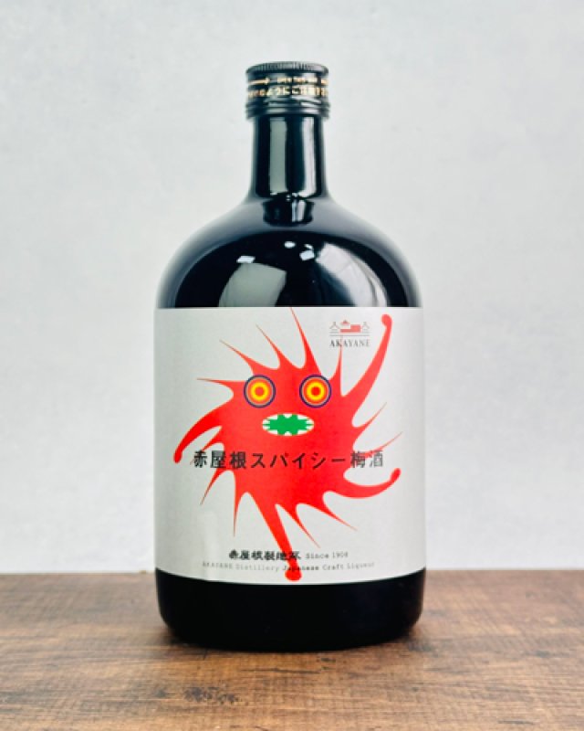 画像1: AKAYANE　スパイシー梅酒　720ml   (1)