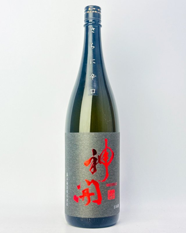 画像2: 神開　特別純米　さらに辛口　一つ火　1800ml  (2)