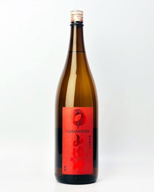 画像2: 山法師　純米超辛口原酒　1800ml (2)