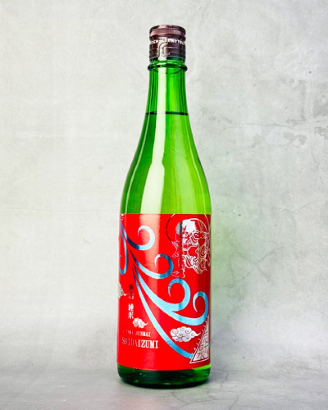 画像1: 志太泉　純米愛山　風神ラベル 720ml  (1)
