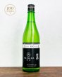 画像1: 白老 × 秋貞　百周年 SPECIAL EDITION　720ml  (1)