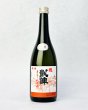 画像2: 悦 凱陣（がいじん）　純米酒  720ml  (2)
