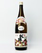 画像2: 誉　凱陣（がいじん）　純米吟醸  1800ml  (2)
