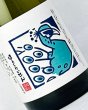 画像2: ほうらいせん　純米大吟醸　クジャク　720ml (2)