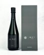 画像1: 農口尚彦研究所　観音下　大吟醸 2020 Vintage　720ml  (1)