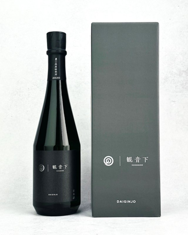 画像1: 農口尚彦研究所　観音下　大吟醸 2020 Vintage　720ml  (1)
