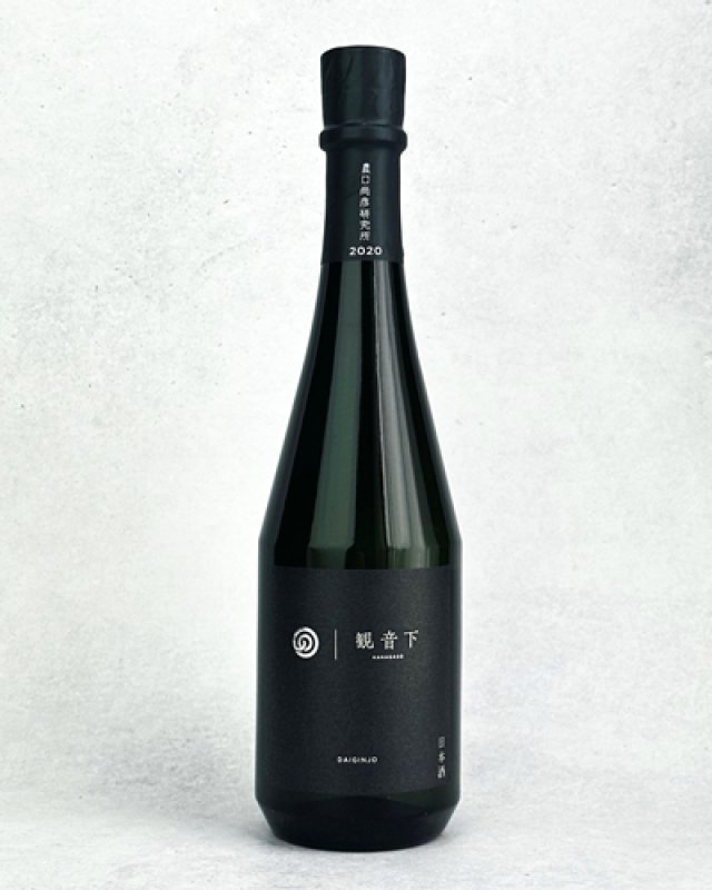 画像2: 農口尚彦研究所　観音下　大吟醸 2020 Vintage　720ml  (2)