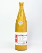 画像2: 長珍　純米吟醸　山田錦　令和7年度　1800ml (2)