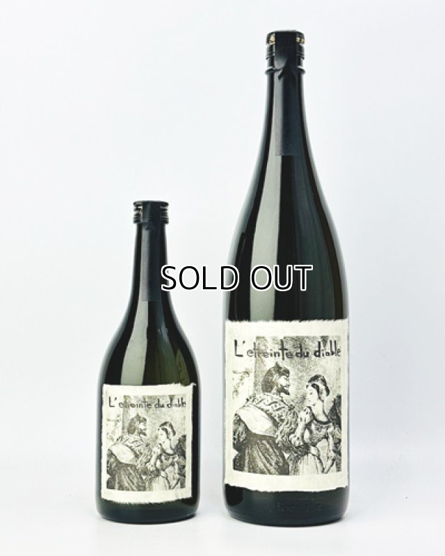 画像1: 悪魔の抱擁　720ml / 1800ml (1)