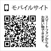 スマートフォンサイトQRコード