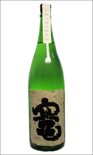 竈 かまど 1800ml さつま無双 鹿児島県 芋焼酎 秋貞商店