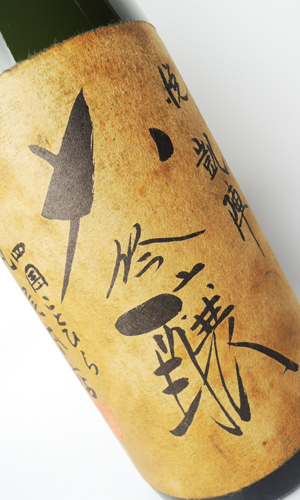 悦 凱陣　大吟醸  1800ml 【香川県】【丸尾本店】【日本酒】