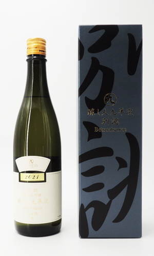 醸し人九平次  別誂　純米大吟醸  720ml 【愛知県】【萬乗醸造】【日本酒】【高級】