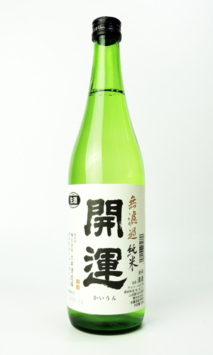 開運　純米　山田錦　無濾過生　720ml 【静岡県】【土井酒造場】【日本酒】