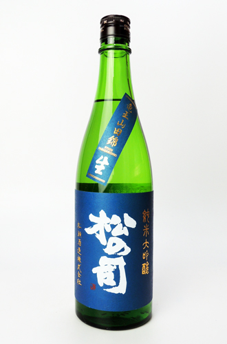 松の司　純米大吟醸　竜王産山田錦 生　720ml 【滋賀県】【松瀬酒造】【日本酒】