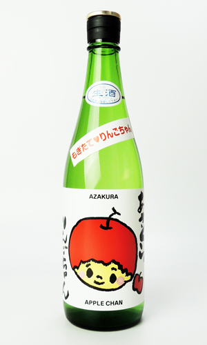 阿櫻　もぎたて♡りんごちゃん　720ml 【秋田県】【阿櫻酒造】【日本酒】