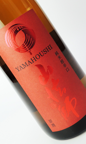 山法師　純米超辛口原酒　1800ml　【山形県】【六歌仙】【日本酒】
