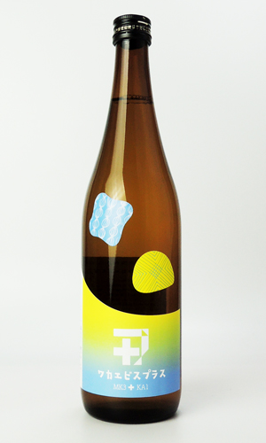 若戎 ワカエビスプラス006 コウボ　720ml 【三重県】【若戎酒造】【日本酒】