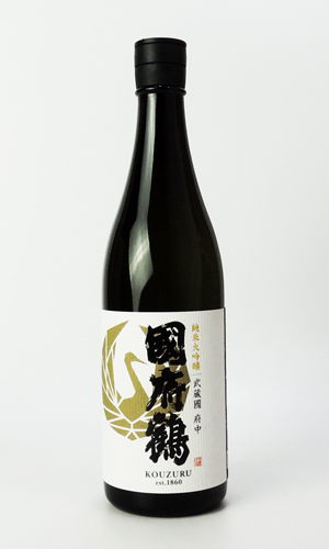 國府鶴（こうづる）純米大吟醸　720ml 【東京都】【野口酒造店】【日本酒】