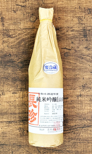 長珍　純米吟醸　山田錦　令和6年度　720ml　【愛知県】【長珍酒造】【日本酒】