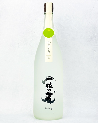 一粒の麦 furingo ふうりんご 1800ml - 秋貞商店