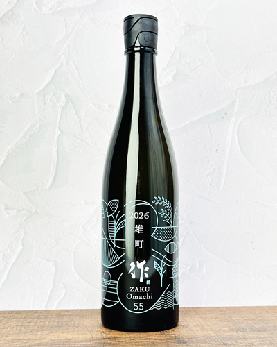作 雄町 純米吟醸 2026 750ml - 秋貞商店