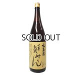 画像: 味美泉 一年熟成みりん 1800ml 【岐阜県】【玉泉堂酒造】【みりん】