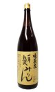 画像: 味美泉 一年熟成みりん 1800ml 【岐阜県】【玉泉堂酒造】【みりん】
