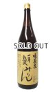 画像: 味美泉 一年熟成みりん 1800ml 【岐阜県】【玉泉堂酒造】【みりん】