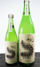 画像: 無風(むかで) 純米吟醸 熟成原酒 720ml  【岐阜県】【玉泉堂酒造】【日本酒】