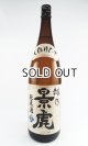 画像: 越乃景虎　しぼりたて　純米酒　720ml 【新潟県】【諸橋酒造】【日本酒】