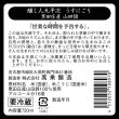 画像3: 【予約限定】 醸し人九平次 うすにごり　黒田庄　山田錦 生酒　1800ml /720ml 【2025年2月中旬以降発売】 