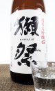 画像: 獺祭　45％　純米大吟醸　1800ml 【山口県】【日本酒】