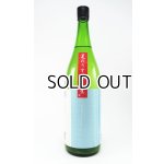 画像: 白老　夏の純米吟醸　うすにごり生酒　720ml 【愛知県】【澤田酒造】【日本酒】