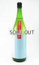 画像: 白老　夏の純米吟醸　うすにごり生酒　720ml 【愛知県】【澤田酒造】【日本酒】